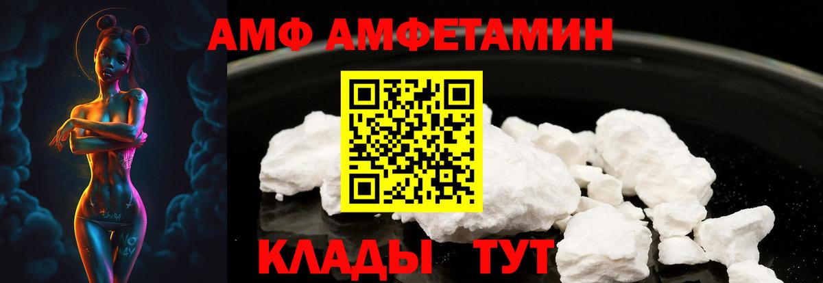 Верхний Уфалей  Амфетамин 97%  Вход с VPN 