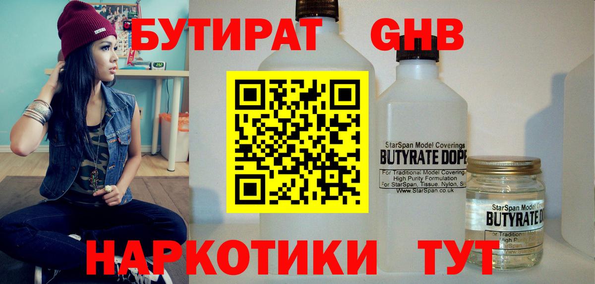 Каннабис  COCAIN  Верхний Уфалей  Вейп ТГК  МЕТАМФЕТАМИН  Гашиш  Мефедрон кристаллы  Мефедрон  Вход с VPN 
