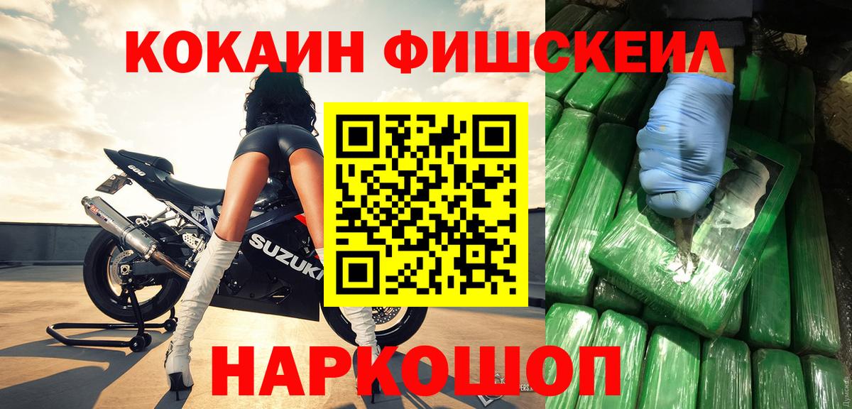 COCAIN 99% Верхний Уфалей