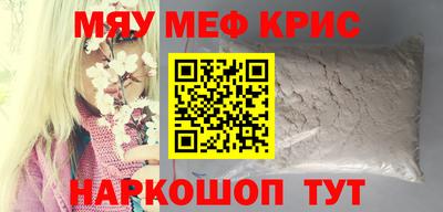 первитин Апрелевка