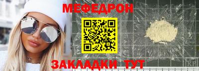 первитин Апрелевка