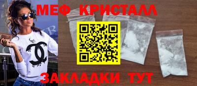 прущий лед Аргун