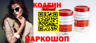 прущий лед Аргун