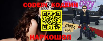 прущий лед Аргун