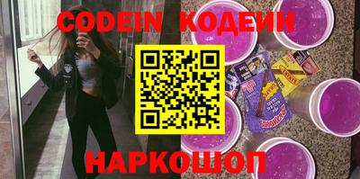 прущий лед Аргун
