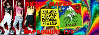 первитин Апрелевка