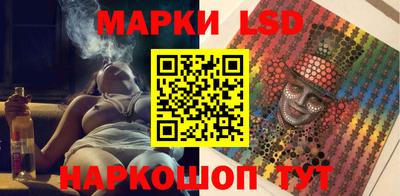 прущий лед Аргун