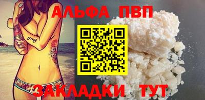 mix Апшеронск