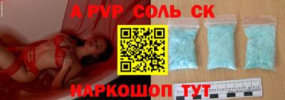 первитин Апрелевка