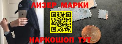 mix Апшеронск