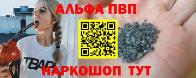 первитин Апрелевка