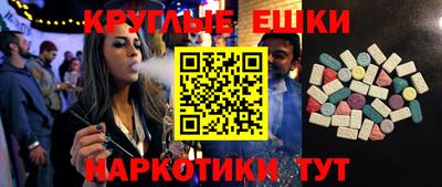 гашиш Гай