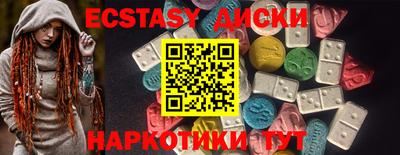 прущий лед Аргун