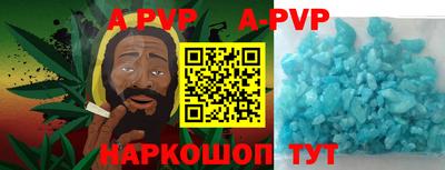 прущий лед Аргун