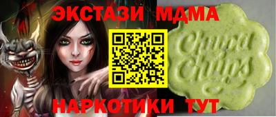 прущий лед Аргун