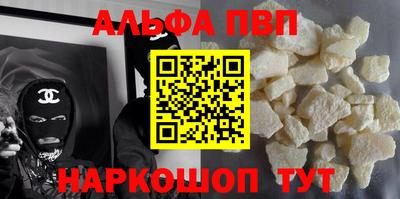 прущий лед Аргун