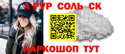 первитин Апрелевка