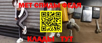 первитин Апрелевка