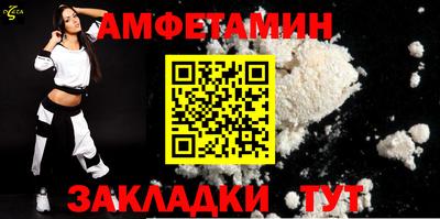 первитин Апрелевка