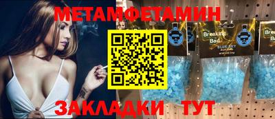 первитин Апрелевка