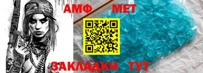 первитин Апрелевка