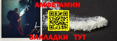 прущий лед Аргун