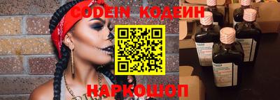 прущий лед Аргун