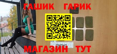 mix Апшеронск