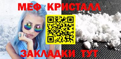 mix Апшеронск