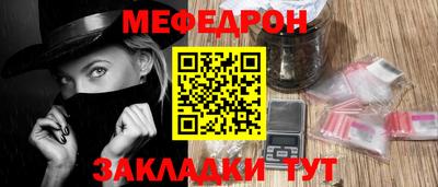 прущий лед Аргун
