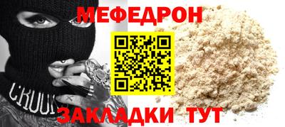 первитин Апрелевка