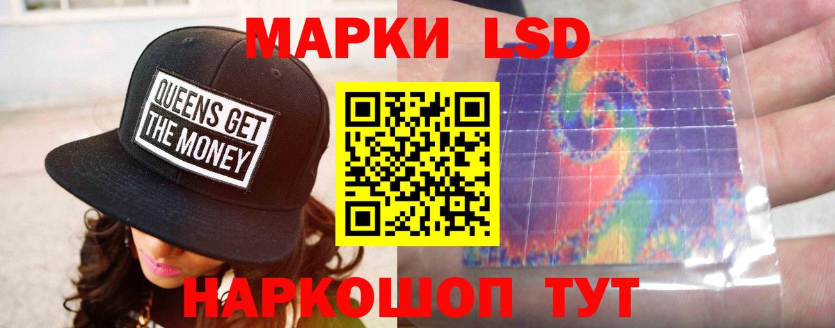 Верхний Уфалей  ЛСД экстази кислота  MEGA ссылки  Вход с VPN  ЛСД экстази ecstasy 