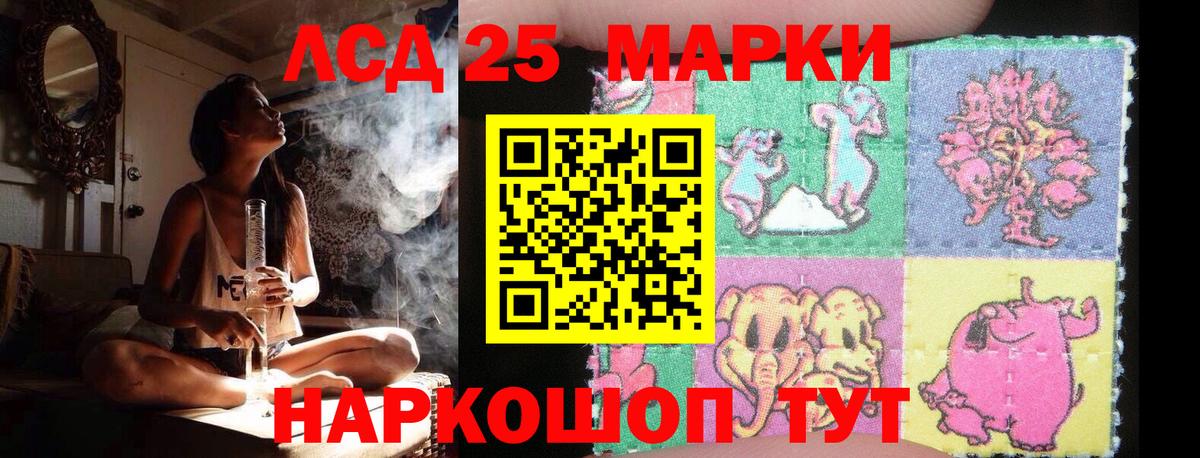 ЛСД экстази кислота Верхний Уфалей