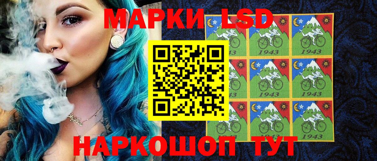Наркотические марки 1,5мг  Марки NBOMe  Верхний Уфалей  Вход с VPN  Наркотические марки 1,5мг 