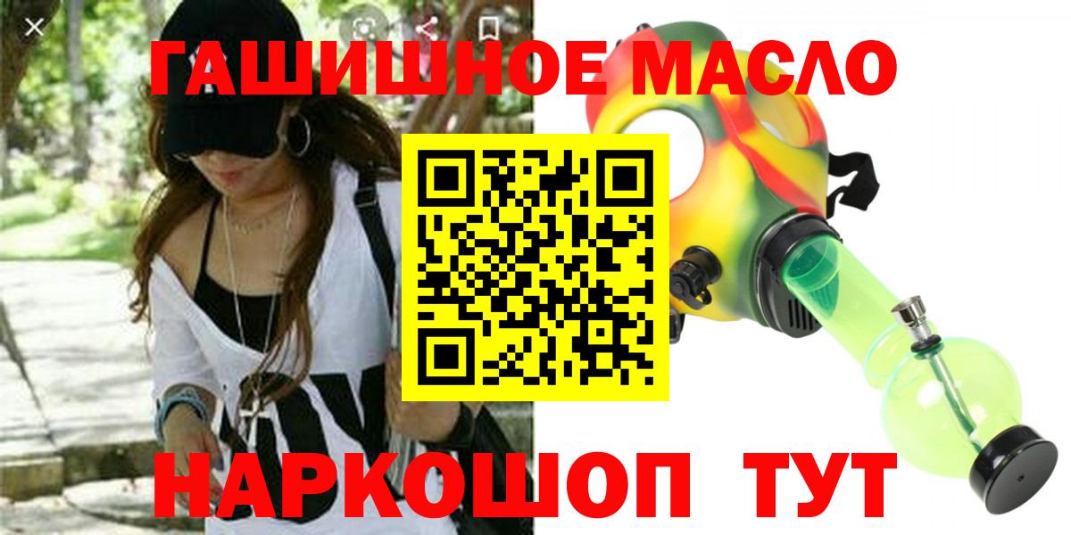 ТГК концентрат Верхний Уфалей