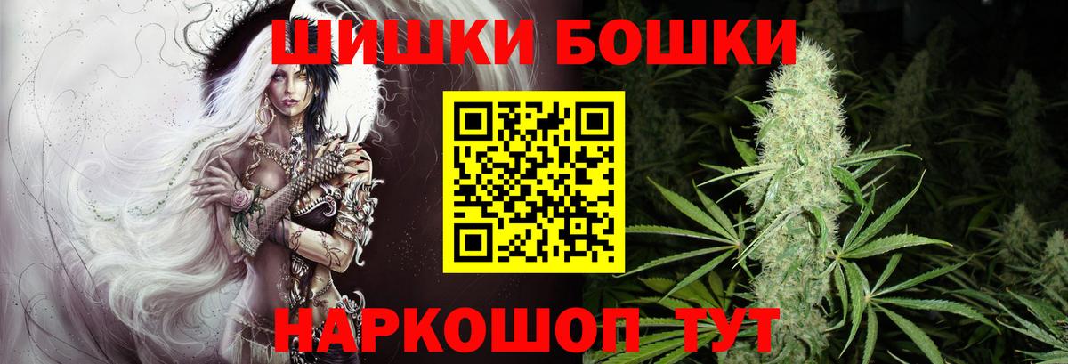 Марихуана White Widow  Конопля конопля  Вход с VPN  Верхний Уфалей  Марихуана White Widow 
