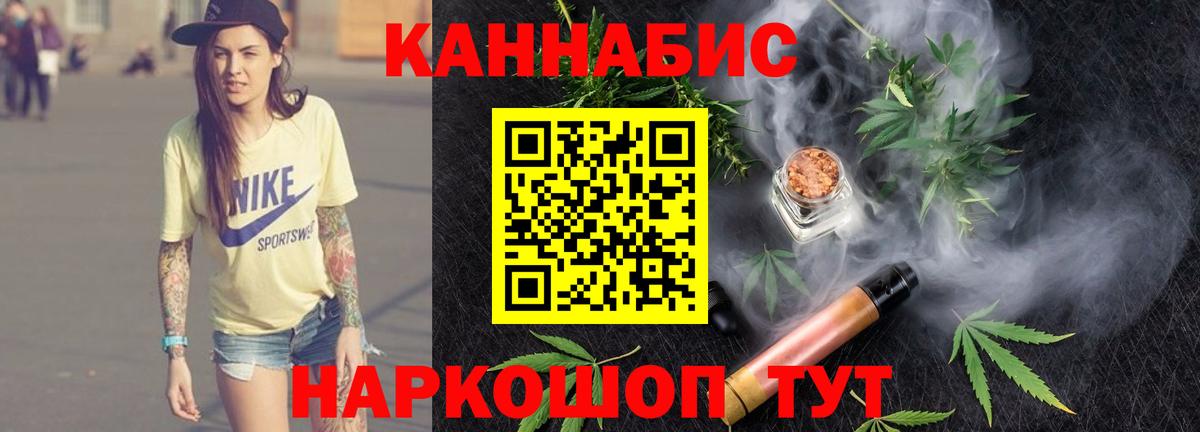 Марихуана THC 21% Верхний Уфалей